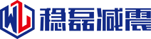 SBOBET利记减震 | 抗震隔震消能减震综合型服务商